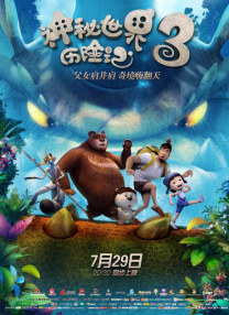 王的女人